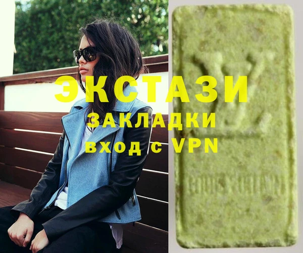 MDMA Premium VHQ Вяземский